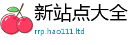 77777788888王中王正版则管家婆中特王中王